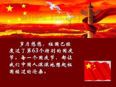 高新区纪工委以案促改 做深做实查办案件“后半篇文章”