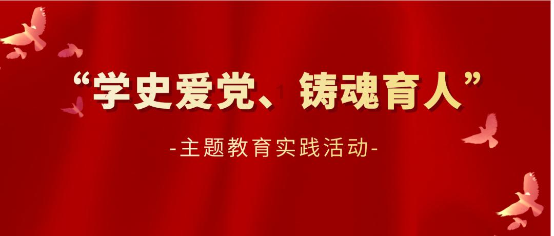 相扑选手大跳跃